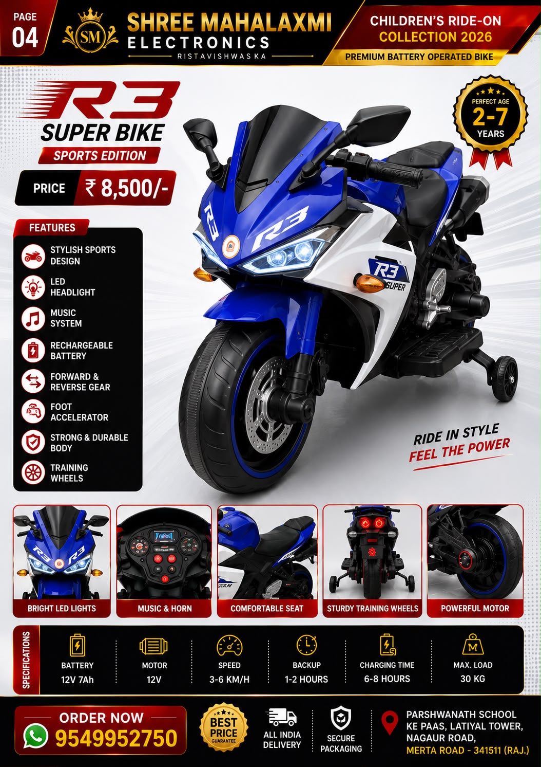 R3 Super Sports Ride-On Bike (12V Battery Operated Kids Electric Bike)