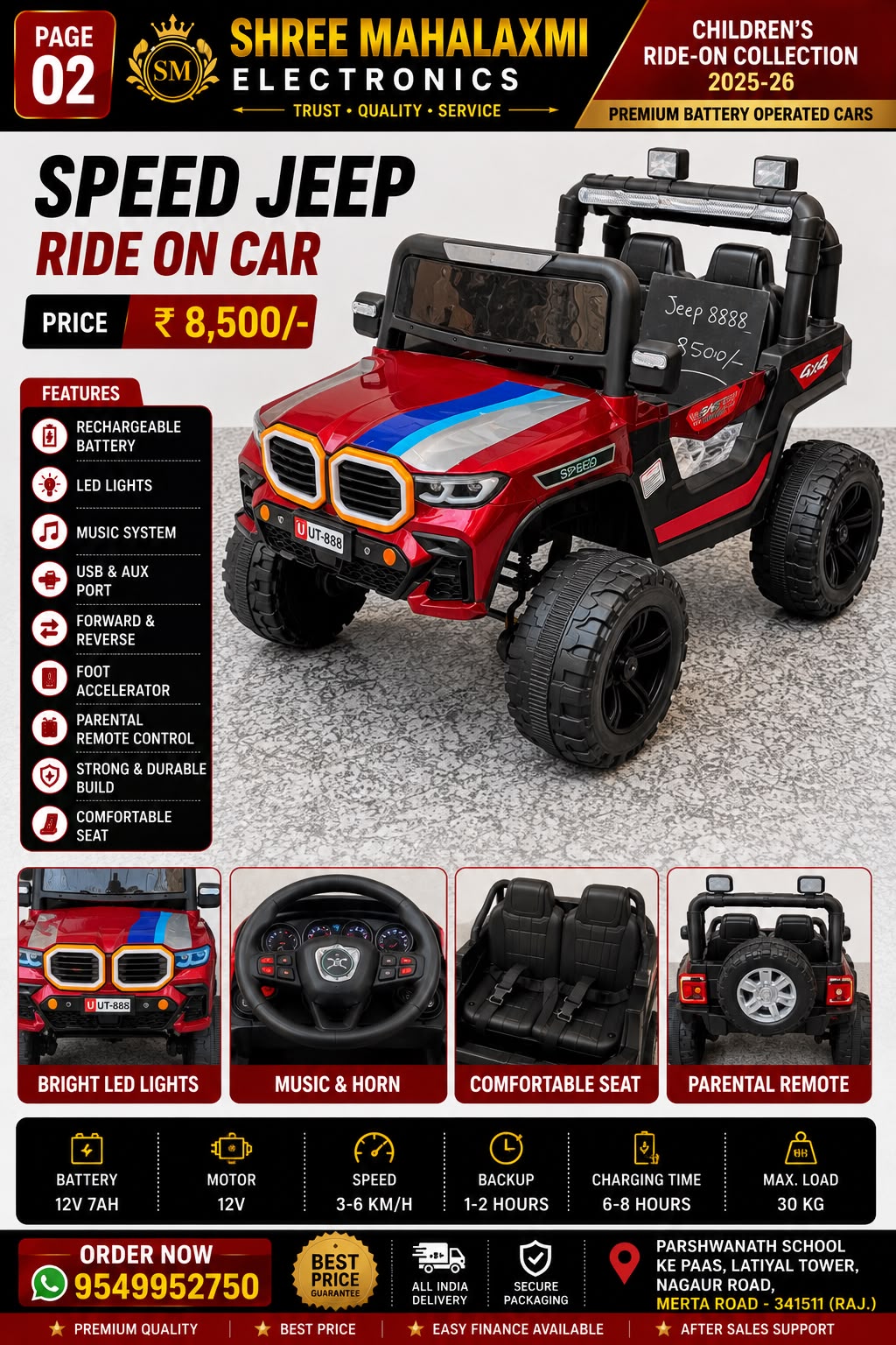 Speed Jeep 8888 Kids Ride-On Electric Car | 12V Battery | Remote Control | Red