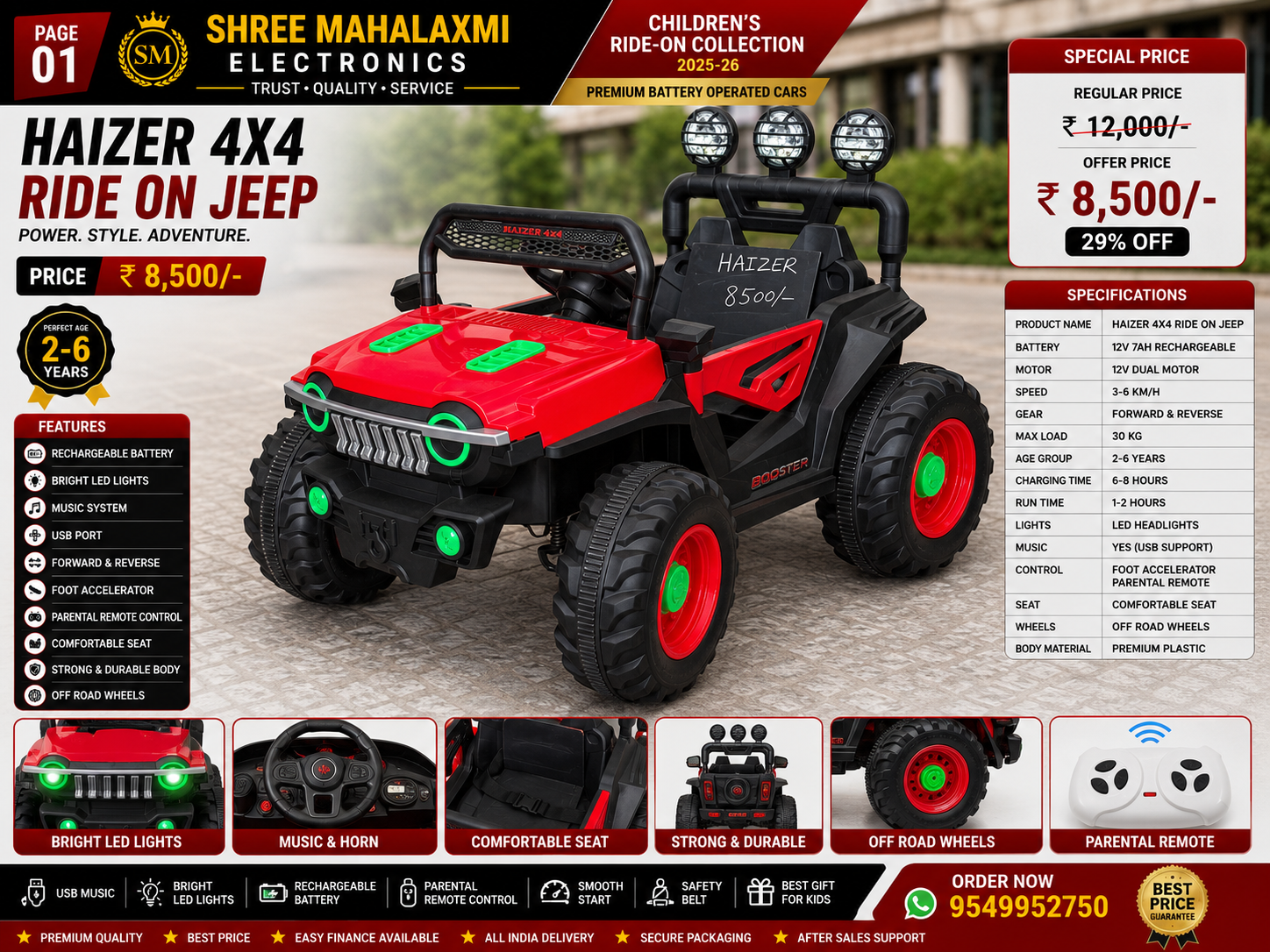 Haizer 4x4 Ride-On Jeep for Kids (12V Battery Operated Electric SUV) – Red & Black