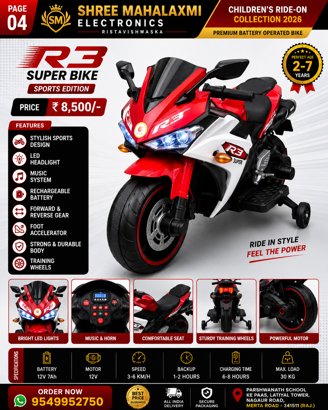 R3 Super Bike – Sports Edition Ride-On Bike (Red) - Image 2